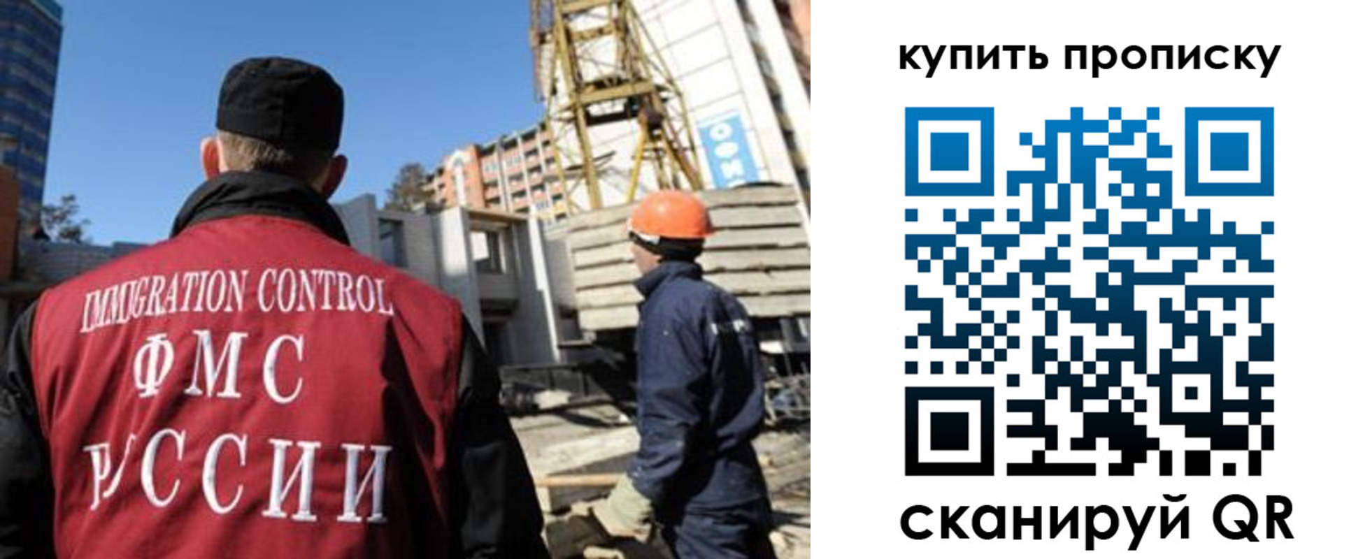прописка в квартире в Сясьстрое