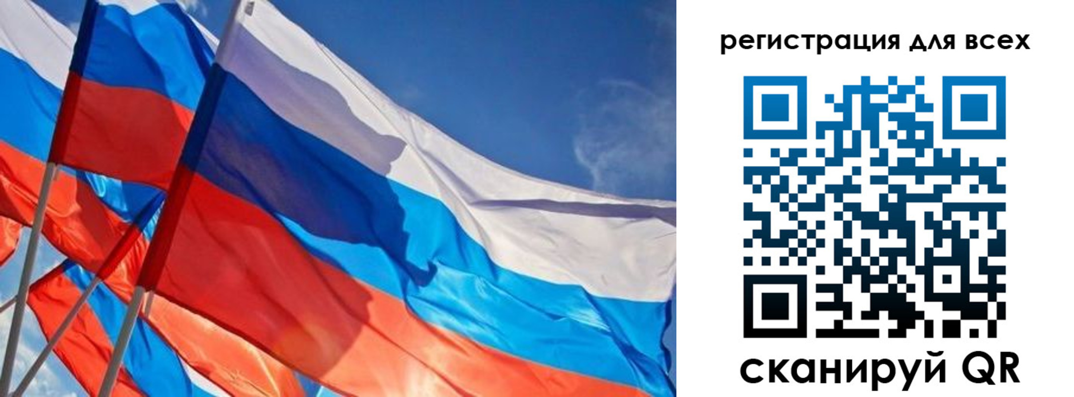 миграционный учет в Сясьстрое