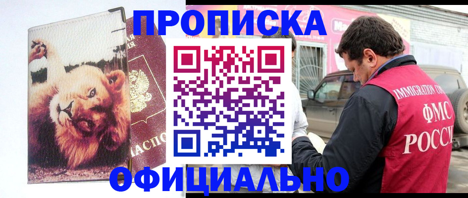регистрация для дет. сада в Сясьстрое