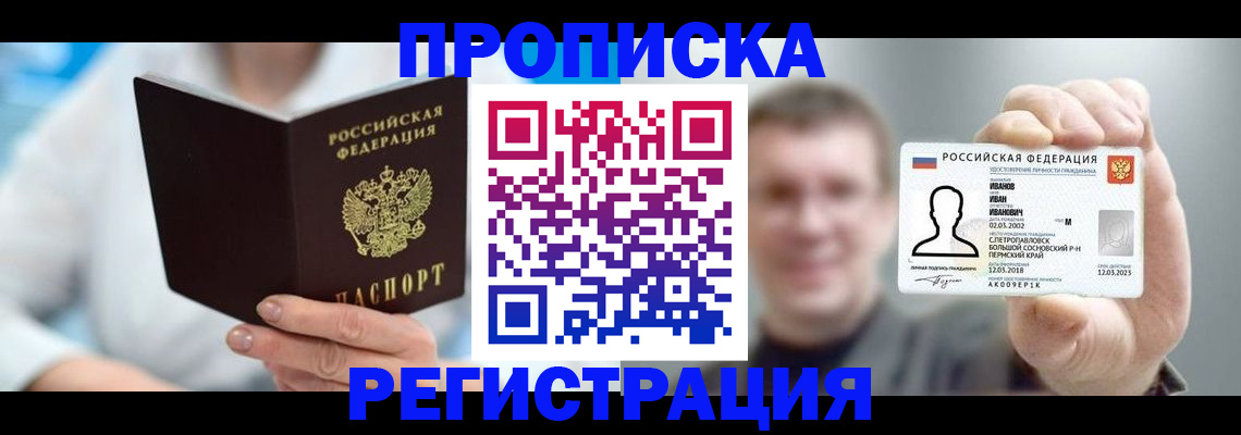 регистрация для школы в Сясьстрое